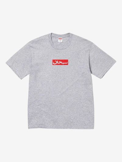 Supreme Arabic Box Logo T-Shirt Heather Grey